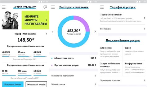Откройте приложение "Мой Теле2"