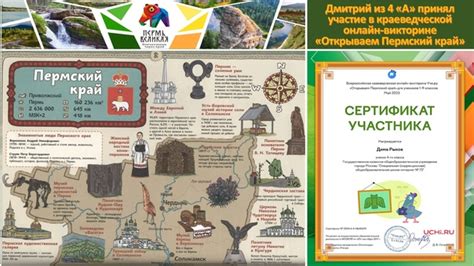 Открываем путь к знаниям