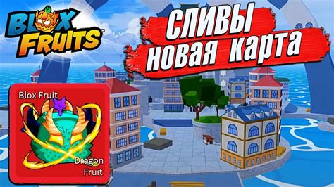 Открытие блокс фрут и выбор нужного рецепта