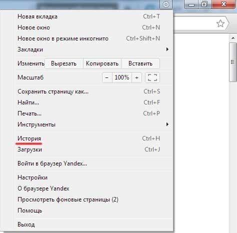 Открытие окна настроек
