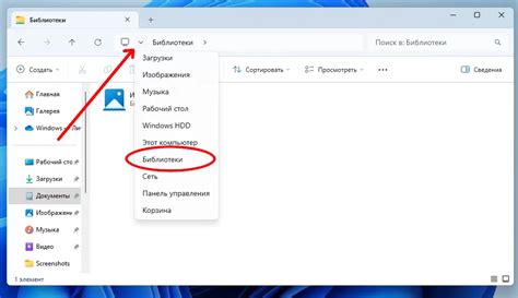 Открытие раздела "Возврат и обмен"