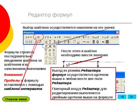 Открытие редактора и выбор шаблона