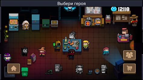 Открыть робота в Soul Knight