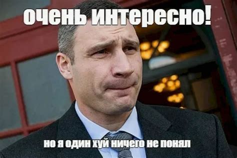 Откуда пошел мем