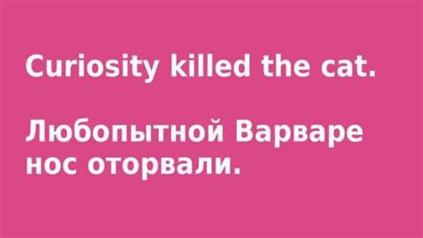 Отличия и аналоги выражения