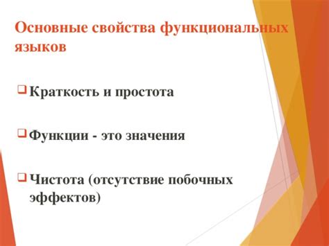 Отсутствие сильных побочных эффектов