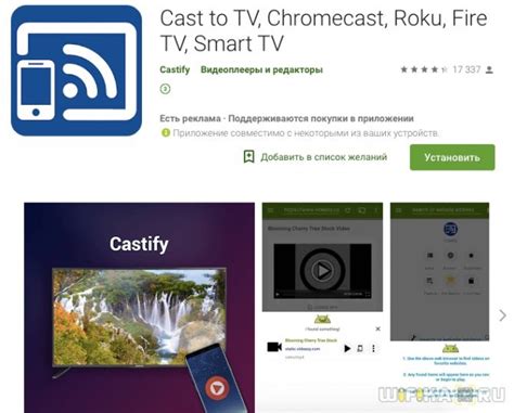 Отсутствие Wifi Direct на телевизоре