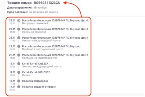 Оформление заказа на Джум