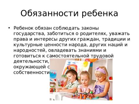 Оценить процесс и уважать индивидуальность ребенка