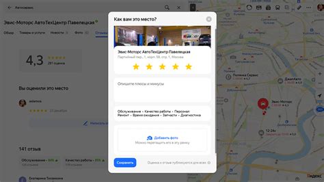 Оценка доступного места