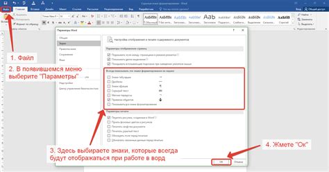 Ошибки при форматировании в Word: что лучше не делать