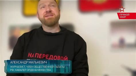 О председателе своей бригады