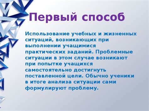 Первый способ: использование часов