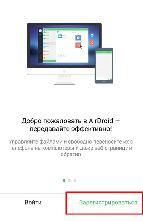 Передача файлов с мобильного на магнитолу