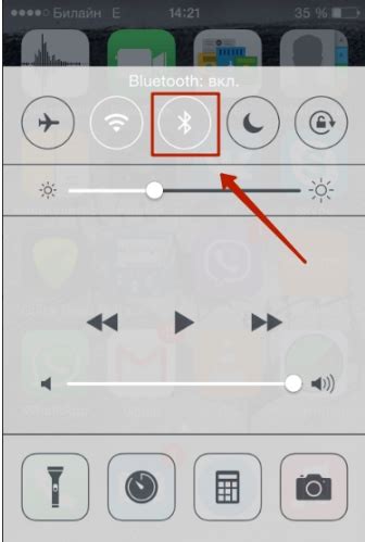 Передача файлов через Bluetooth
