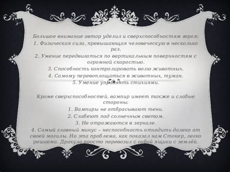 Передвигаться по мягким поверхностям
