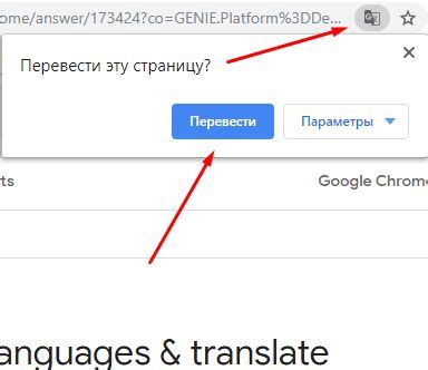 Перезагрузите страницу