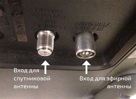 Перезагрузка телевизора и антенны