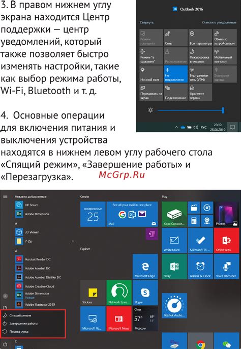 Перезагрузка устройства для восстановления работы шагомера