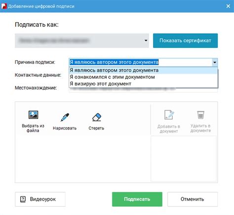 Перейдите во вкладку "Настройки аккаунта"