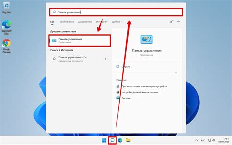 Переход в настройки программы avchat