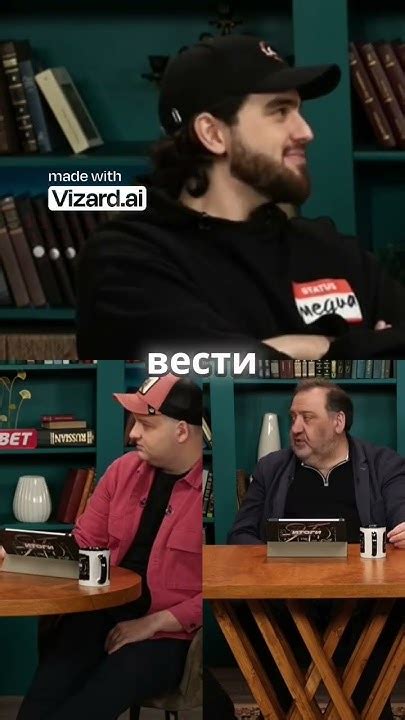Перспективы игрока в команде