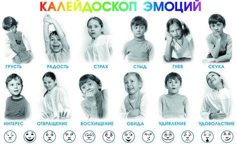 Песенка и человеческие эмоции