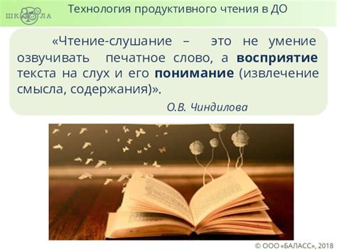 Печатное слово как инструмент власти