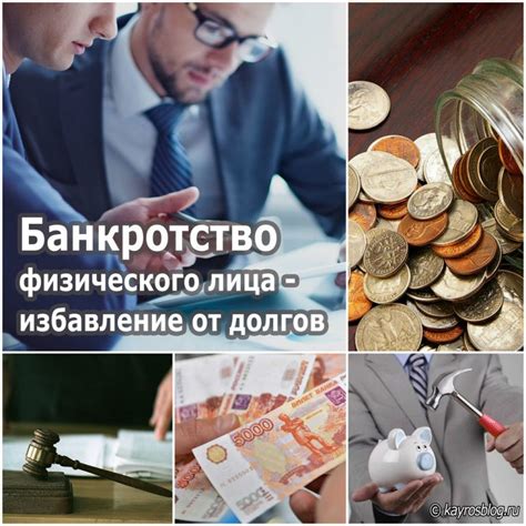 Плюсы использования услуги получения денег в долг на Лугакоме:
