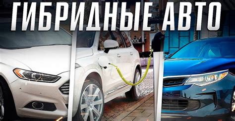 Плюсы и минусы гидроусилителя