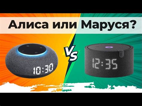 Плюсы и минусы голосовой активации