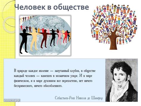 Поведение парня в обществе