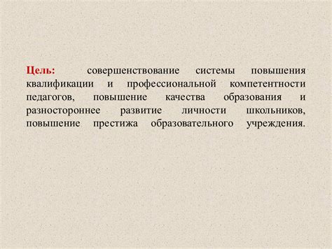 Повышение эффективности через ККТ