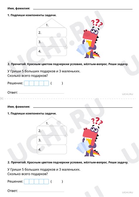 Повышенный уровень скольжения