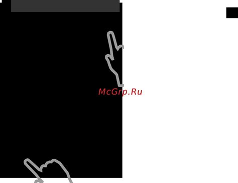 Подготовка базового блока конструкции