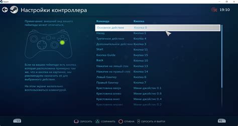 Подготовка к активации игровой клавиатуры