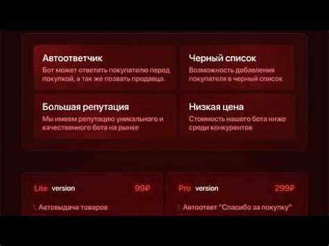 Подготовка к настройке ахчи