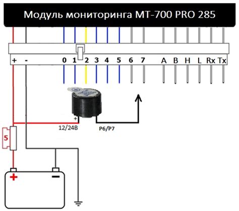 Подготовка к отключению зуммера