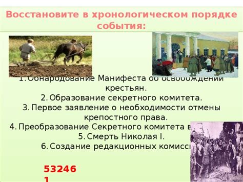 Подготовка к отмене события