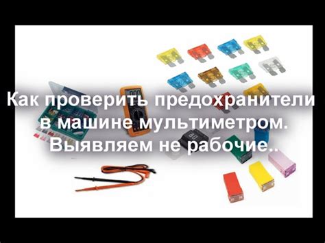 Подготовка к проверке иммобилайзера