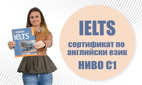 Подготовка к смене языка