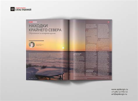 Подготовка к созданию обложки