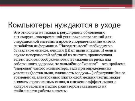 Подготовка к установке антивируса