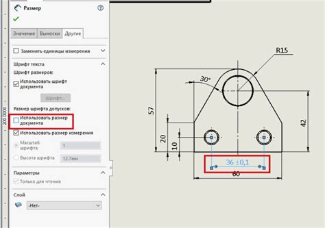 Подготовка к установке шрифта ГОСТ в программе Solidworks