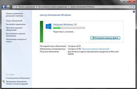 Подготовка к установке ArtMoney Pro v7.45
