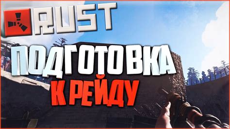 Подготовка к установке Rust