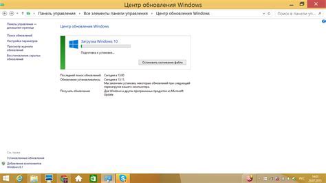 Подготовка к установке Windows 10 и Windows 11