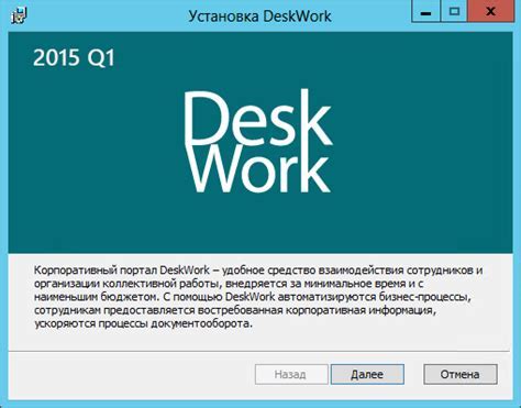Подготовка к установке rustdesk