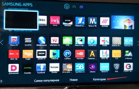Подготовьте ваш Samsung к установке виджета