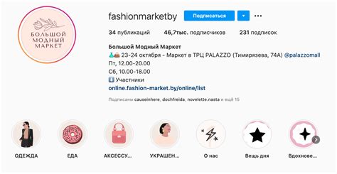 Поддерживайте актуальное ПО